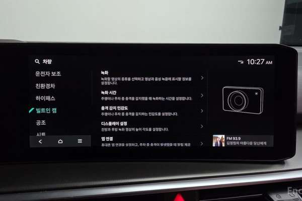 2023 Kia Sorento с пробегом 10 680 км