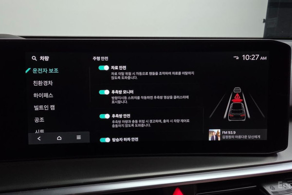 2023 Kia Sorento с пробегом 10 680 км