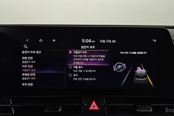 2022 Kia Sportage с пробегом 43 424 км