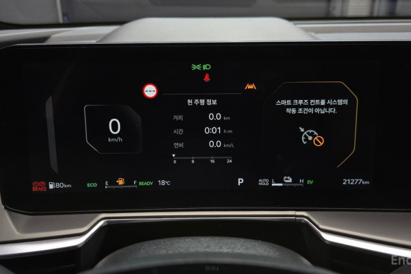 2023 Kia Sorento с пробегом 21 277 км