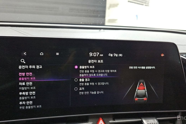 2022 Kia Sportage с пробегом 58 622 км