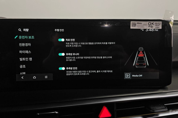 2023 Kia Sorento с пробегом 18 063 км