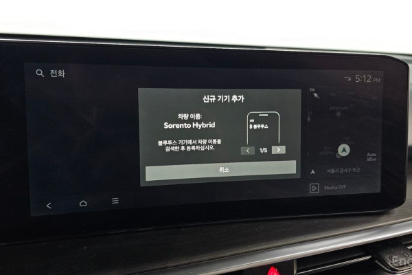 2024 Kia Sorento с пробегом 29 584 км