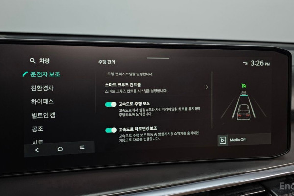 2024 Kia Sorento с пробегом 26 534 км