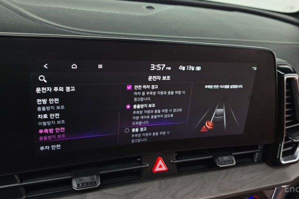 2022 Kia Sportage с пробегом 38 210 км