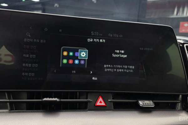 2022 Kia Sportage с пробегом 40 625 км