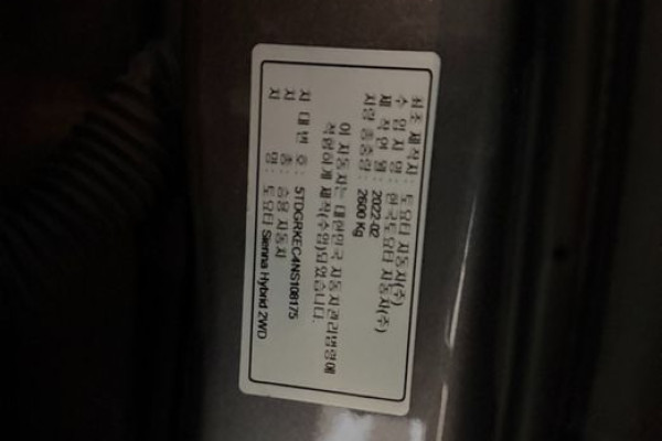 2022 Toyota Sienna с пробегом 77 301 км