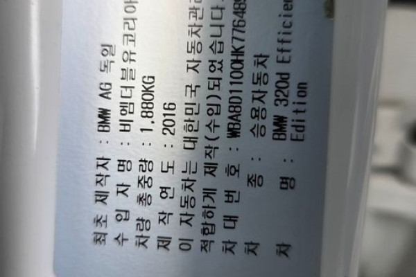 2016 BMW 3 серии с пробегом 125 190 км