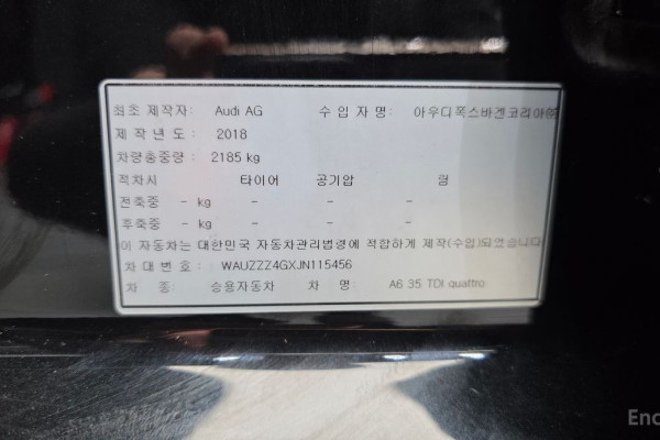 2018 Audi A6 с пробегом 55 040 км