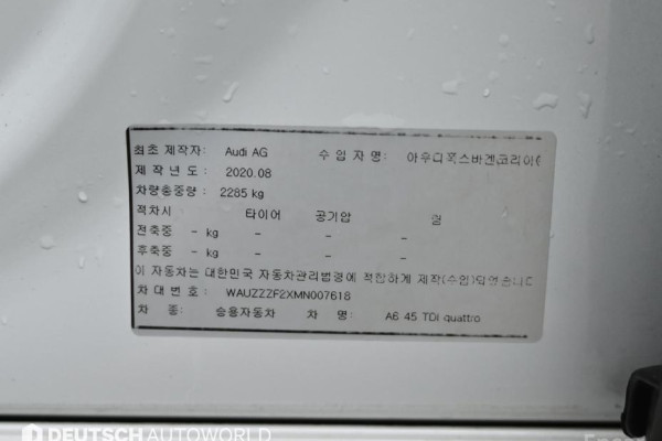 2021 Audi A6 с пробегом 77 507 км