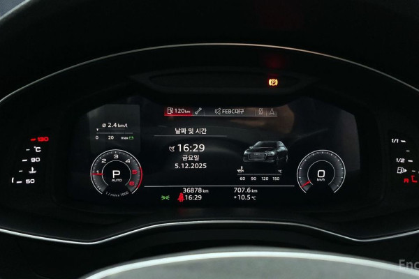 2020 Audi A6 с пробегом 36 878 км