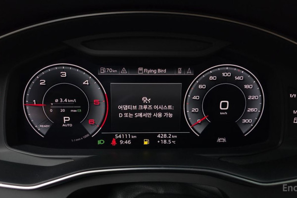 2020 Audi A6 с пробегом 54 111 км