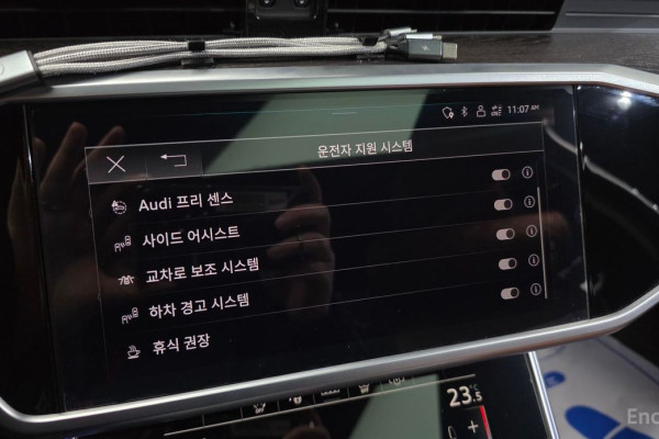 2023 Audi A6 с пробегом 54 829 км