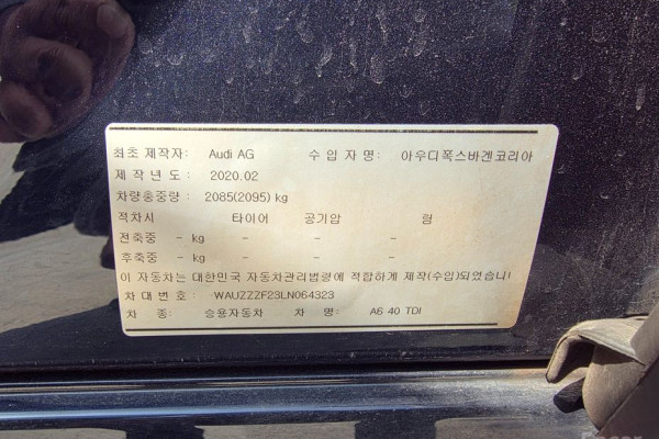 2020 Audi A6 с пробегом 110 800 км