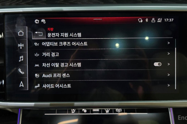 2022 Audi A6 с пробегом 37 139 км