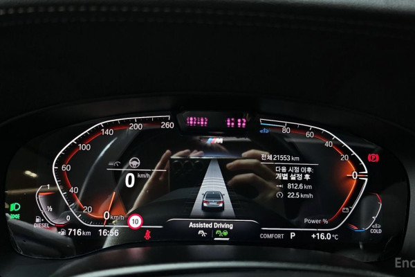 2023 BMW 5 серии с пробегом 21 553 км