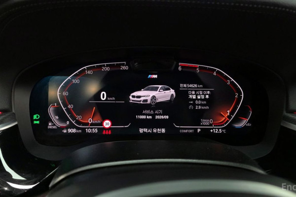 2022 BMW 5 серии с пробегом 54 626 км