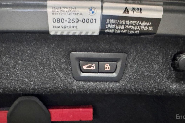 2023 BMW 5 серии с пробегом 41 676 км