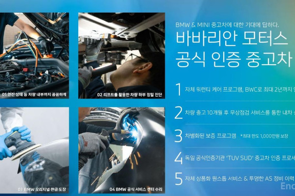 2023 BMW 5 серии с пробегом 41 676 км