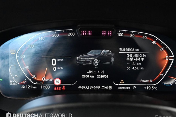 2022 BMW 5 серии с пробегом 66 894 км