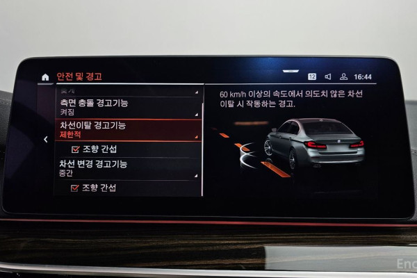 2022 BMW 5 серии с пробегом 53 019 км