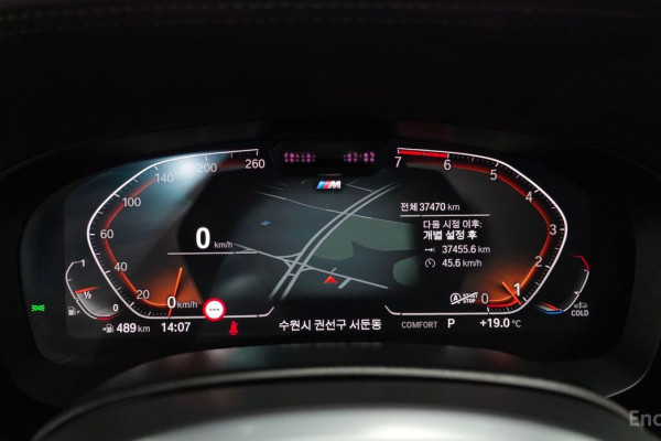 2022 BMW 5 серии с пробегом 37 470 км