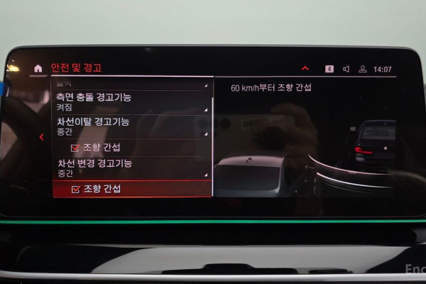 2022 BMW 5 серии с пробегом 37 470 км