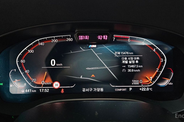 2022 BMW 5 серии с пробегом 15 476 км