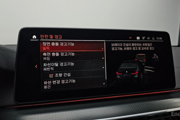 2022 BMW 5 серии с пробегом 15 476 км