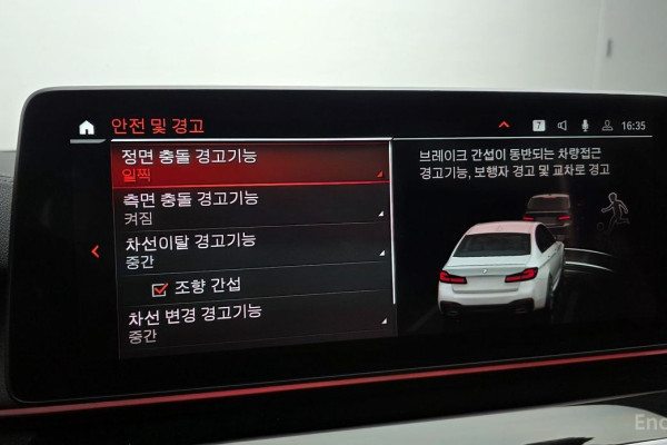 2022 BMW 5 серии с пробегом 73 051 км