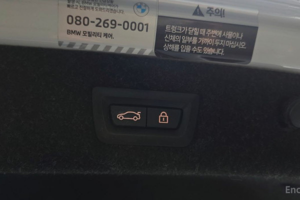 2022 BMW 5 серии с пробегом 73 051 км