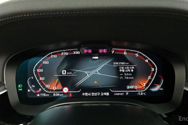 2022 BMW 5 серии с пробегом 37 985 км