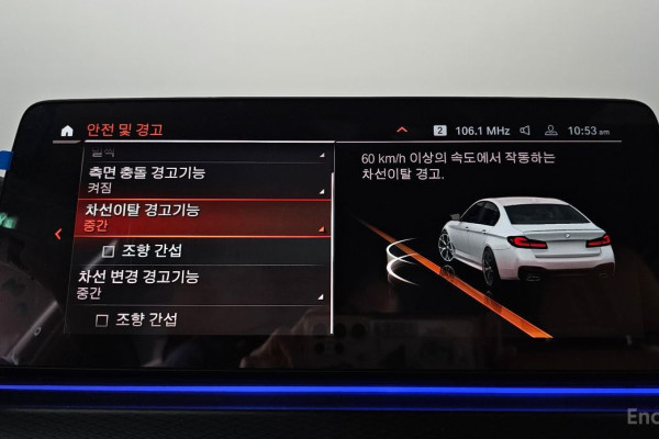 2022 BMW 5 серии с пробегом 31 866 км