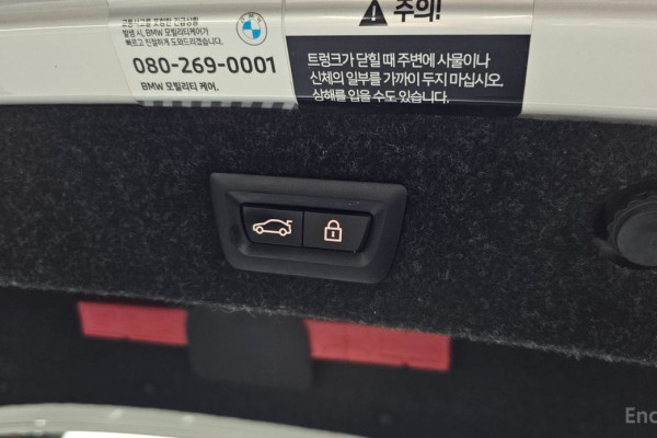 2022 BMW 5 серии с пробегом 87 547 км