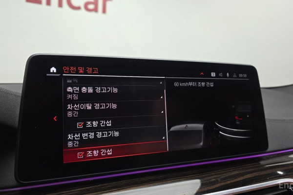 2022 BMW 5 серии с пробегом 60 530 км