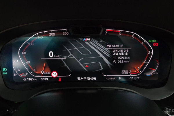 2022 BMW 5 серии с пробегом 43 094 км