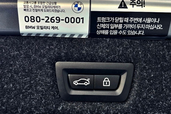 2022 BMW 5 серии с пробегом 38 755 км