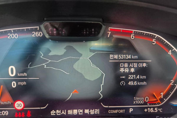 2022 BMW 5 серии с пробегом 53 120 км