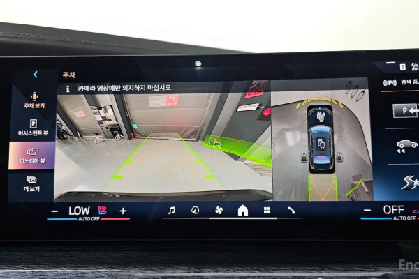 2025 BMW 7 серии с пробегом 9 536 км