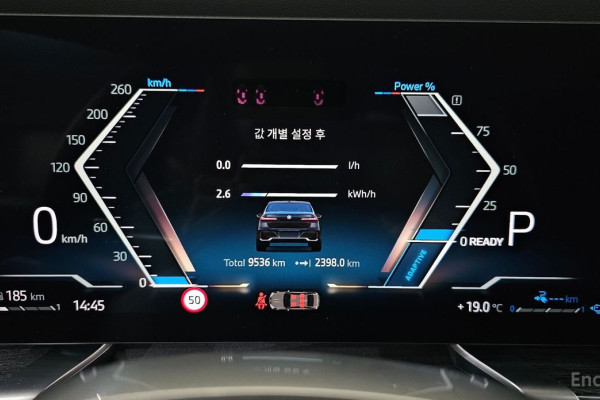 2025 BMW 7 серии с пробегом 9 536 км