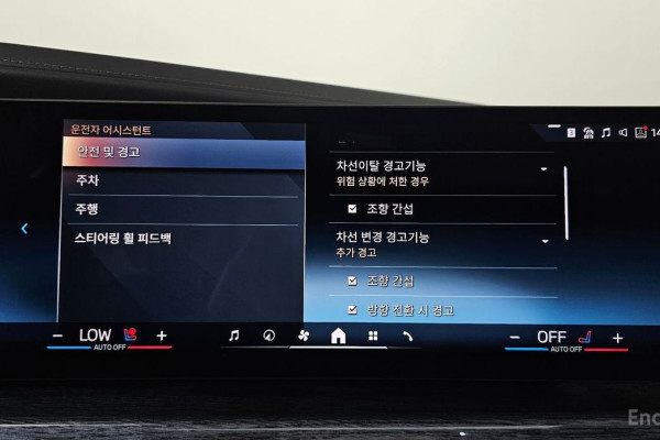 2025 BMW 7 серии с пробегом 9 536 км