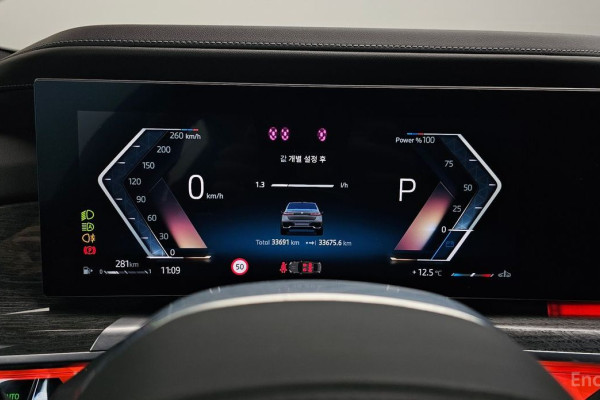 2024 BMW 7 серии с пробегом 33 691 км