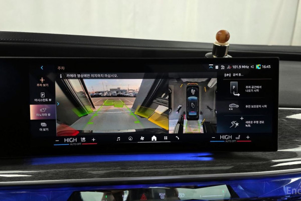 2024 BMW 7 серии с пробегом 29 712 км