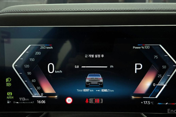 2025 BMW 7 серии с пробегом 8 397 км