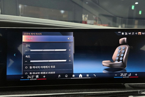 2025 BMW 7 серии с пробегом 8 397 км