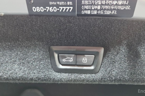 2025 BMW 7 серии с пробегом 8 397 км