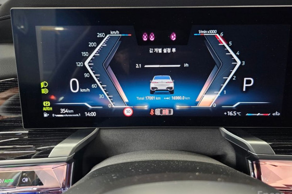 2025 BMW 7 серии с пробегом 17 001 км