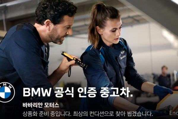 2025 BMW 7 серии с пробегом 17 001 км