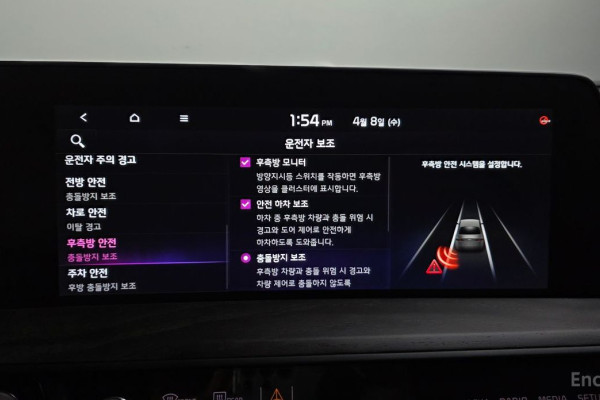 2023 Kia K8 с пробегом 69 231 км