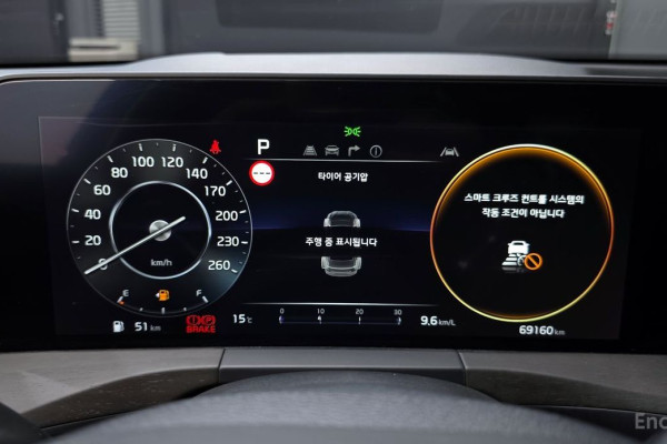 2023 Kia K8 с пробегом 69 160 км